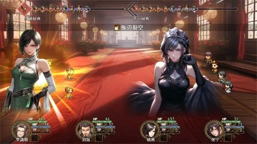 三国真龙传